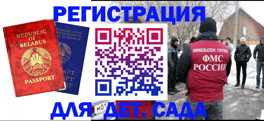 временная регистрация собственник в Тамбовской области